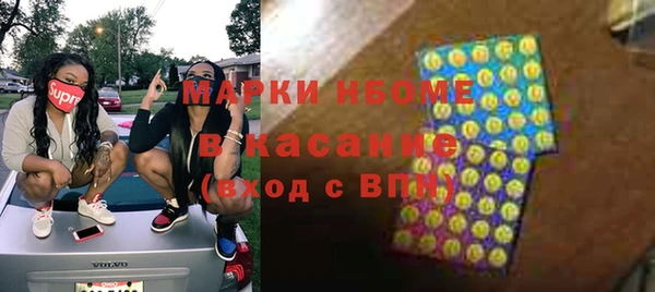 прущая мука Волосово