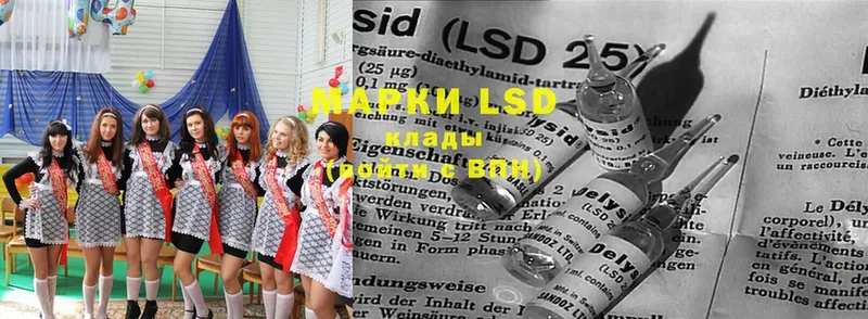 LSD-25 экстази ecstasy  Дорогобуж 